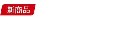 超高精細 4K デジタルマイクロスコープVHX-7000、誕生