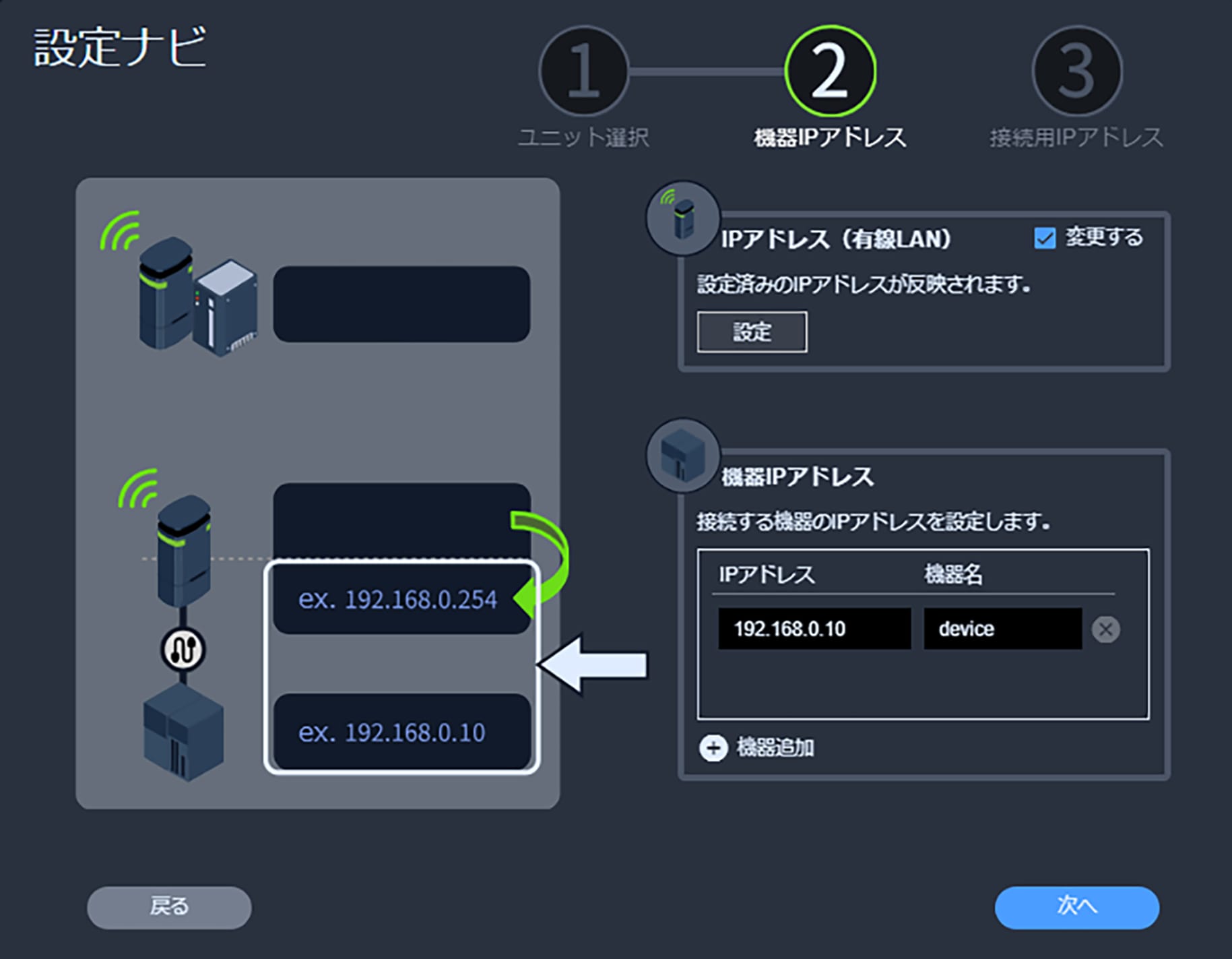 IPaddressTranslation_Procedure_040.png