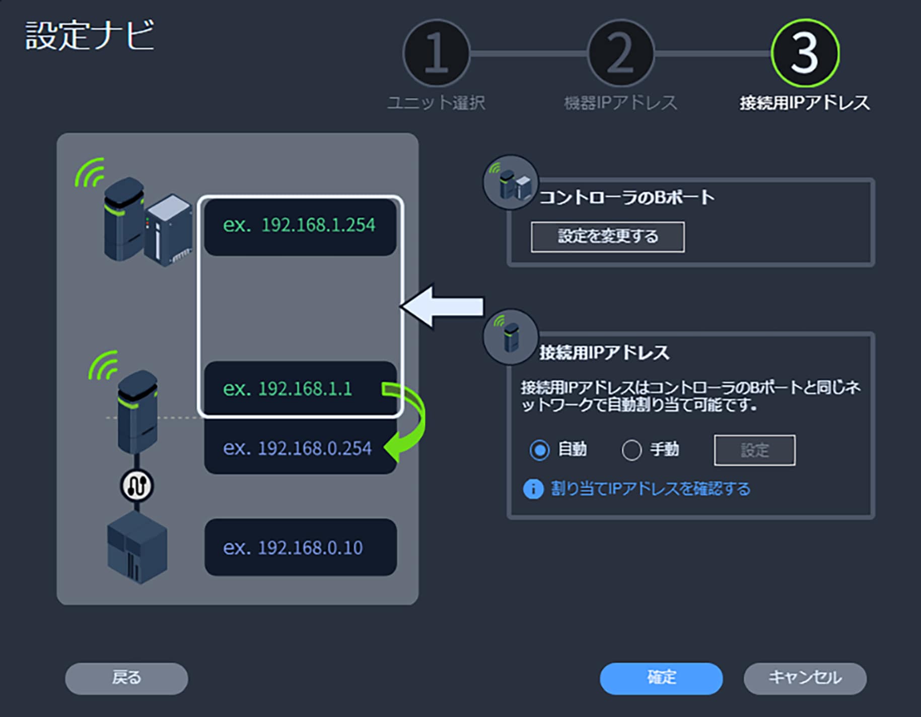 IPaddressTranslation_Procedure_050.png