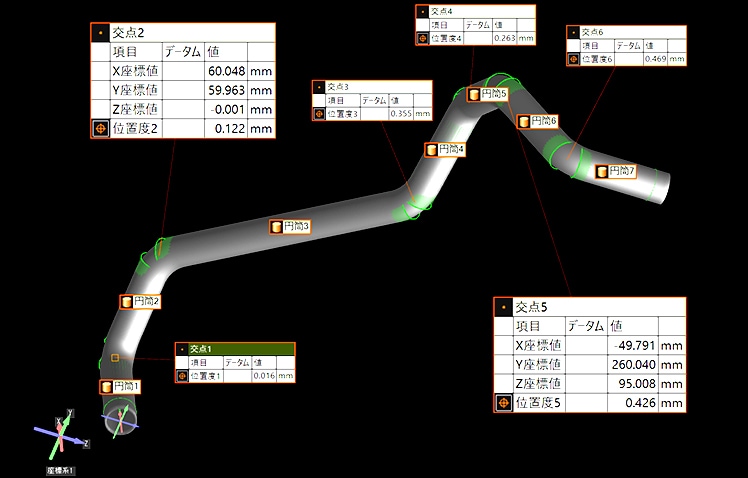 3Dスキャナ型 三次元測定機 VLシリーズ 7つのポイント | キーエンス