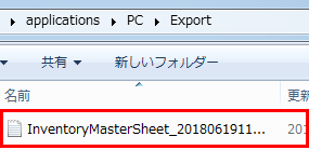 ”<PCアプリケーションの起動フォルダー>¥PC” 内に ”Export”というフォルダーが作成され、CSVファイルが出力されます。