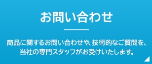 SJ-F2000シリーズ｜除電器選定サイト | キーエンス