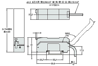 外形寸法図 : デジタルR・G・Bセンサ | キーエンス