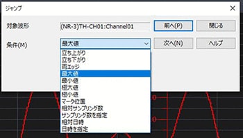 検索モードを選択し【前（次）へ】ボタンを押します。