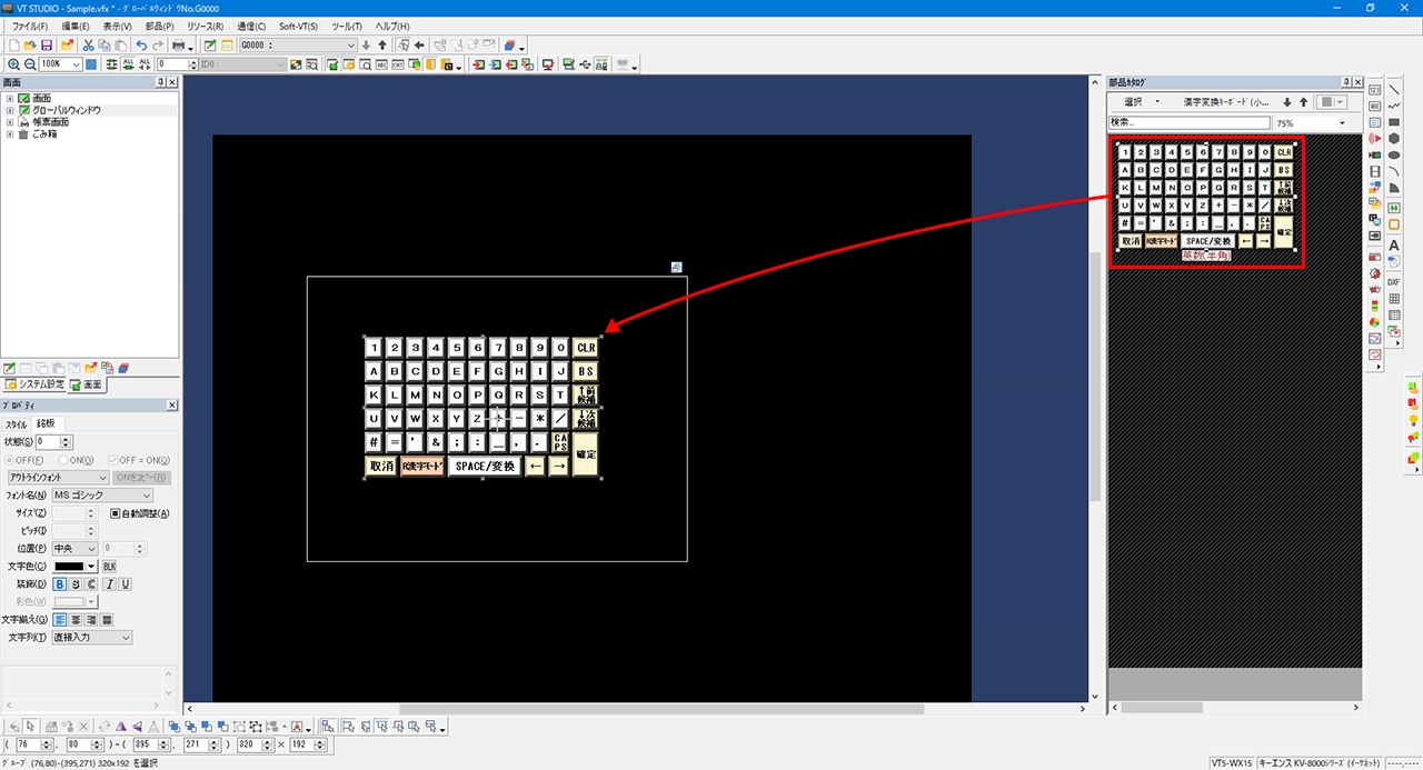 habdalah キーエンス 画面作成ソフト VT STUDIO | www.awaken.fr