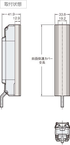 外形寸法図 : セーフティライトカーテン | キーエンス