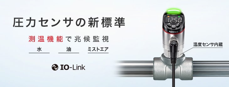 ☆新品☆ KEYENCE GP-M100 耐環境デジタル圧力センサ-