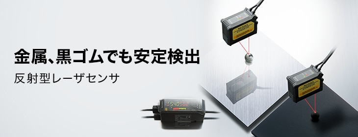 日本の公式オンライン キーエンス GV-22 デジタルCMOSレーザーセンサ