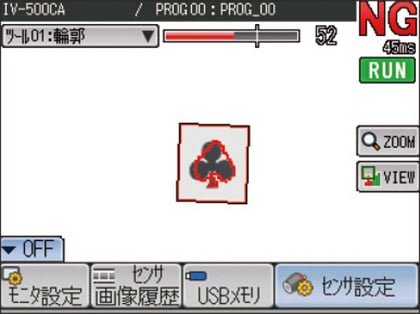 設置距離 300mmのケース