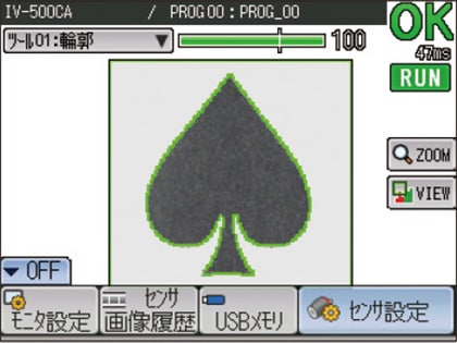 設置距離 50mmのケース