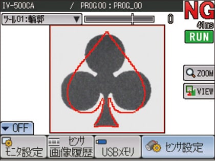 設置距離 50mmのケース