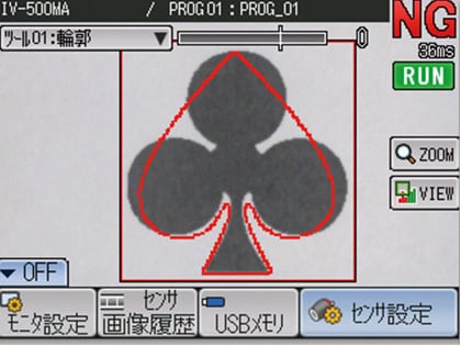 デジタルズームをONに設定