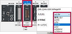 誰でも、すぐに、“かんたん”に使えるデータロガー | マルチ入力データロガー NR-Xシリーズ | キーエンス