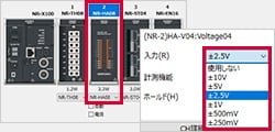 ひずみ計測に最適なデータロガー | マルチ入力データロガー NR-X