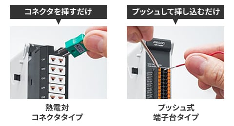 ひずみ計測に最適なデータロガー | マルチ入力データロガー NR-X