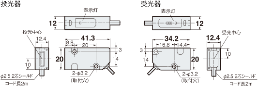 外形寸法図 : 汎用タイプデジタルレーザセンサ | キーエンス