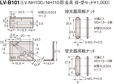 外形寸法図 : 汎用タイプデジタルレーザセンサ | キーエンス