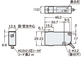 外形寸法図 : 汎用タイプデジタルレーザセンサ | キーエンス