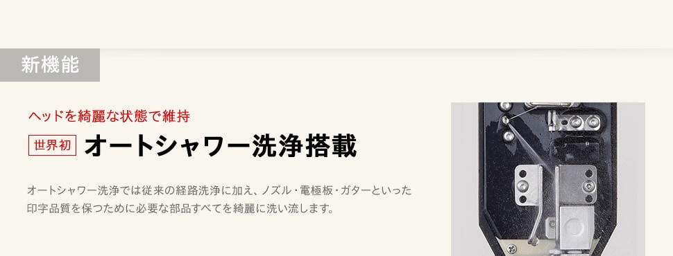 新商品】ユニバーサルインクジェットプリンタ MK-U6000シリーズ 新登場！ | キーエンス