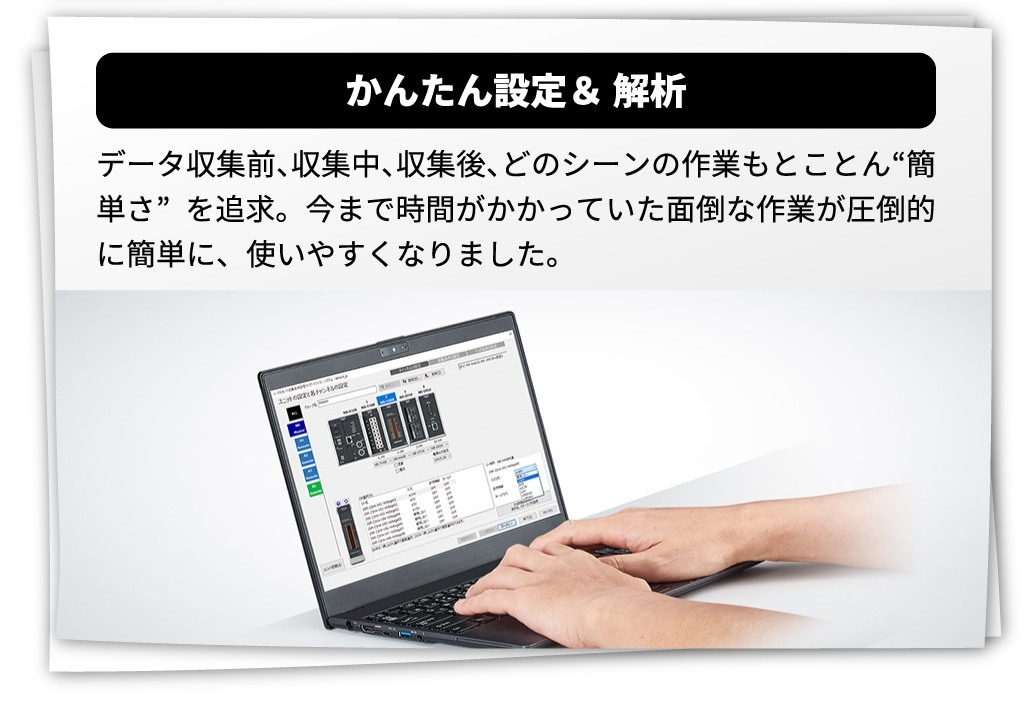 温度計測にピッタリの マルチでコンパクトな データロガー新・登・場 マルチ入力データ収集システム NR-X シリーズ ！