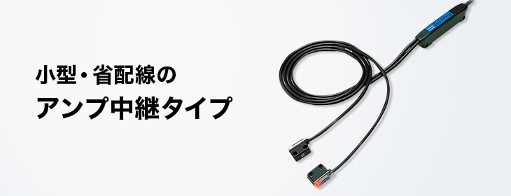 修理交換用 ）適用する KEYENCE EM-038 アンプ中継型近接センサ-www