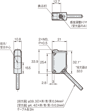 外形寸法図 : アンプ内蔵型光電センサ | キーエンス