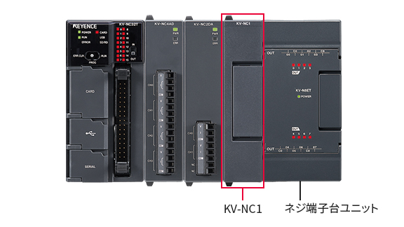 KV-NC1,ネジ端子台ユニット