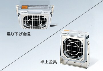 高速・高精度コンパクト除電ブロア - SJ-F100 シリーズ | キーエンス