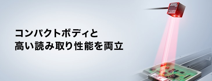 国内外の人気！ e shop kumi送料無料最短翌日着新品 キーエンス KEYENCE SR-710 超小型固定式コードリーダ 中距離タイプ SR-700  シリーズ