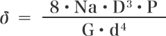 \delta = \frac{8 \cdot Na \cdot D^3 \cdot P}{G \cdot d^4}