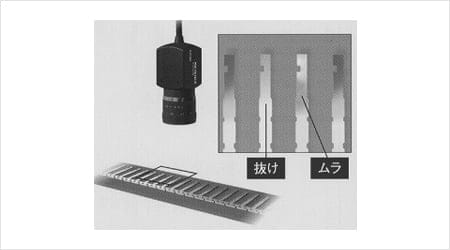 端子のメッキ不良検査