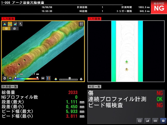 溶接ビードの3次元形状を解析し、さまざまな不良の検査を実施