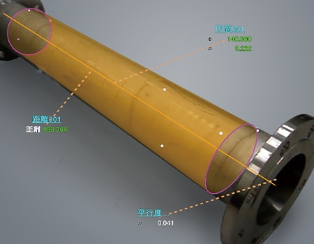 「WMシリーズ」による円筒度・平行度測定画面