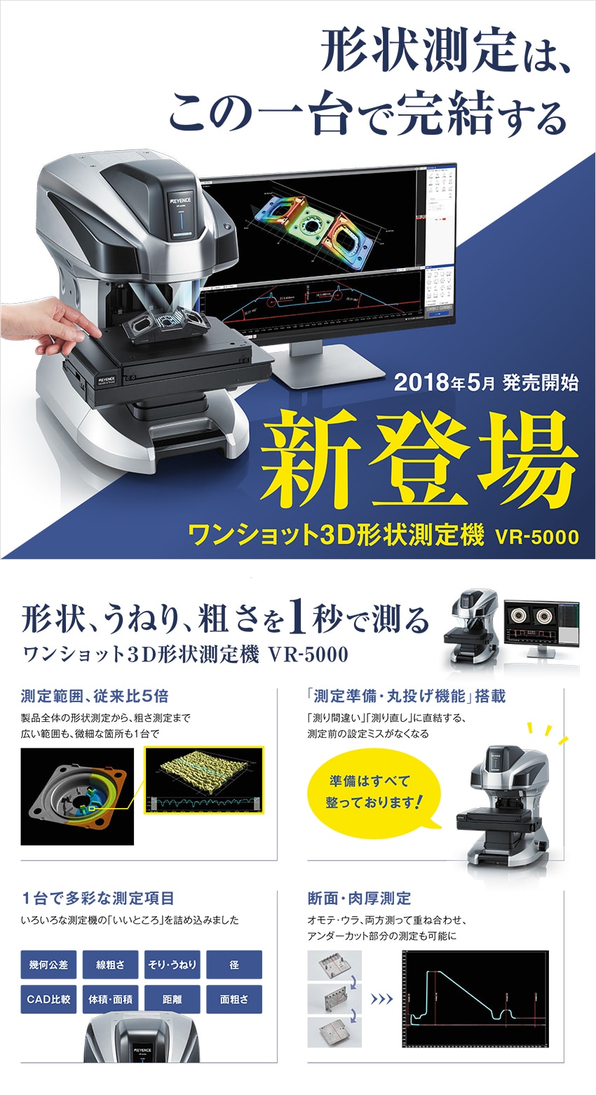 ついに再販開始！ 【NEC VALUESTAR】VR500/D www.optimistics.co.uk