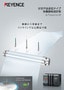 SI-Tシリーズ 分光干渉変位タイプ 多層膜厚測定器 (輸出規制品含む) カタログ