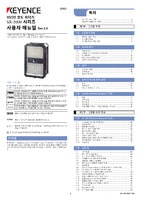 SR-5000 シリーズ ユーザーズマニュアル