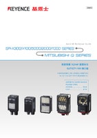 SR-X300/X100/5000/2000/1000シリーズ MITSUBISHI Q SERIES 接続ガイド: Ethernet TCP/IP 通信 QJ71E71-100 ポート
