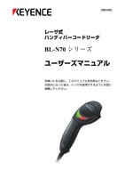 BL-N70 シリーズ ユーザーズマニュアル