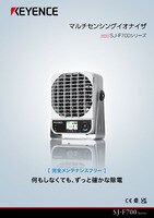 完全メンテナンスフリー 何もしなくても、ずっと確かな除電 マルチ