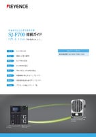 KVシリーズ × SJ-F700シリーズ 接続ガイド