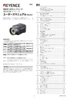 SR-D100シリーズ ユーザーズマニュアル