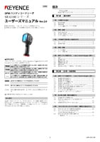 SR-G100シリーズ ユーザーズマニュアル
