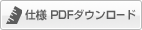 Đặc điểm kỹ thuật PDF download