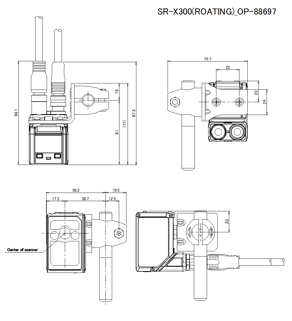 SR-X300(ROATING)/OP-88697 Dimension