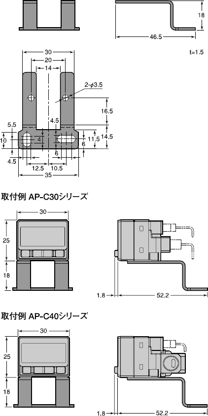 AP-B05 Dimension