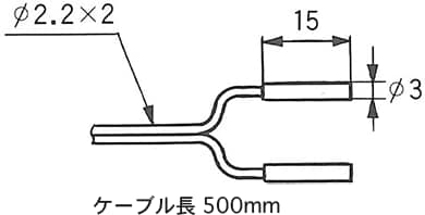 FU-52 Dimension