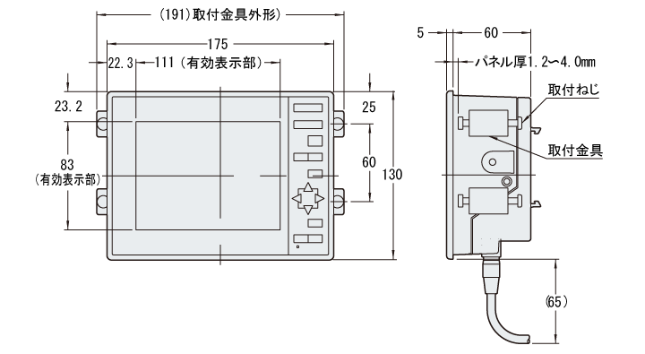 LS-7500_01 Dimension