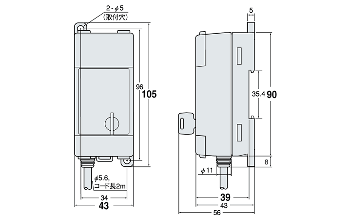 LX2-70W Dimension