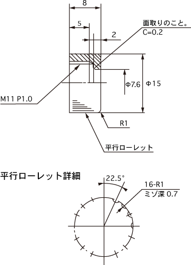 OP-0208 Dimension