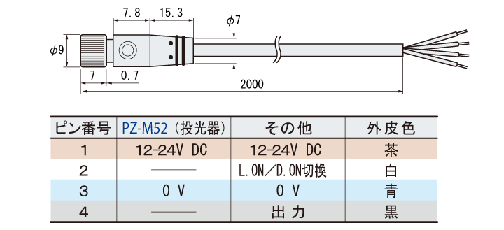 OP-42187 Dimension